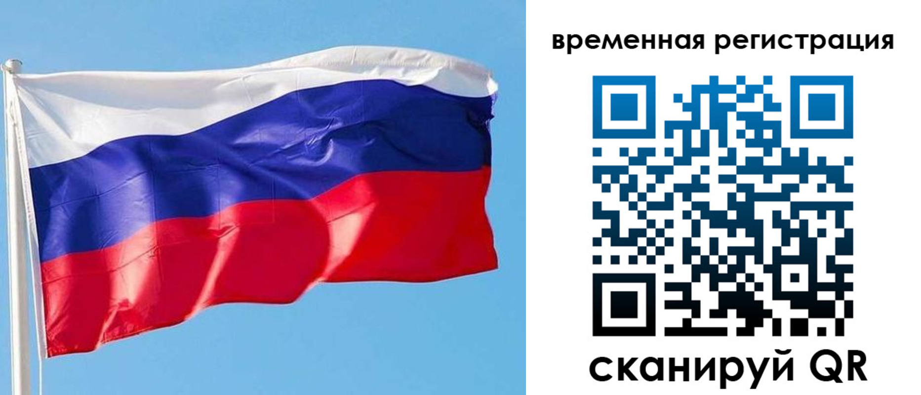 миграционный учет в Каргополе