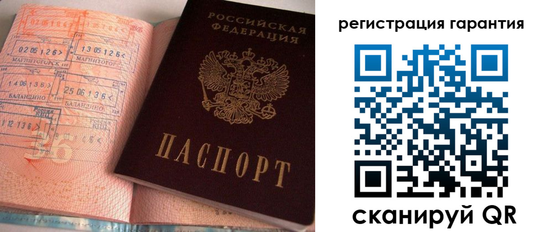 форма 3 в Каргополе