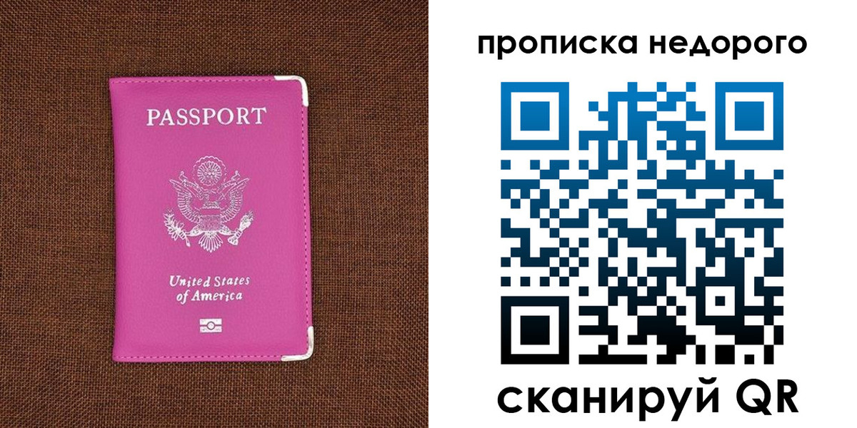 форма 3 в Каргополе
