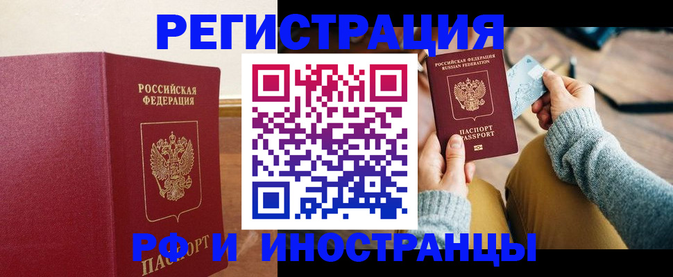 временная регистрация госуслуги в Каргополе