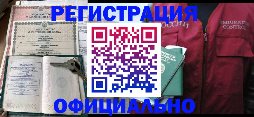 миграционный учет в Каргополе