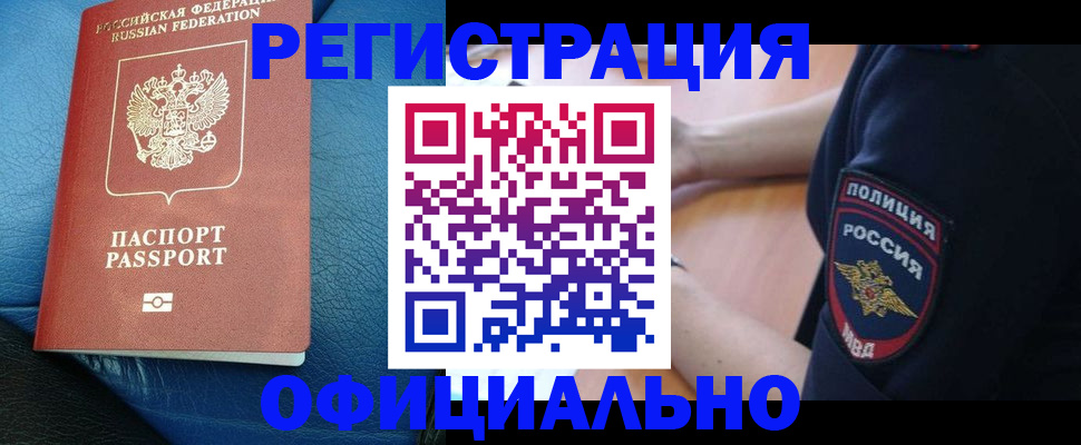 миграционный учет в Каргополе